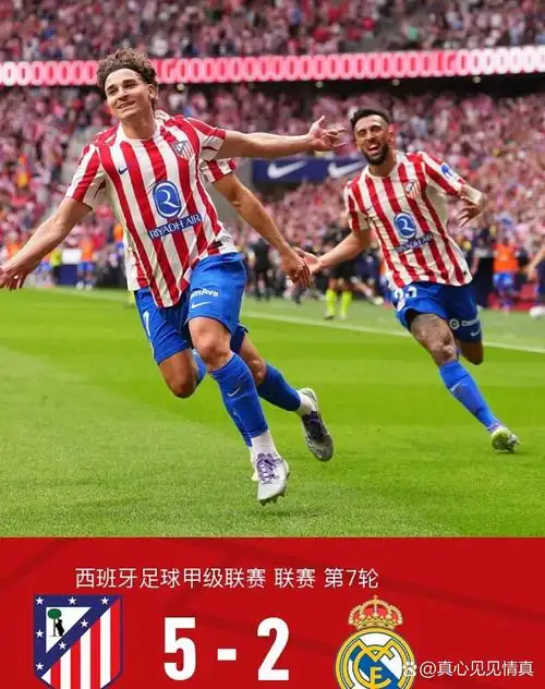 巴基斯坦超 VS 德甲